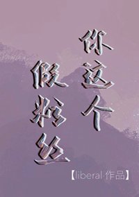 心动百分九/你这个假粉丝