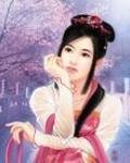 我回古代我最大